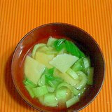 筍とチンゲン菜の味噌汁♪
